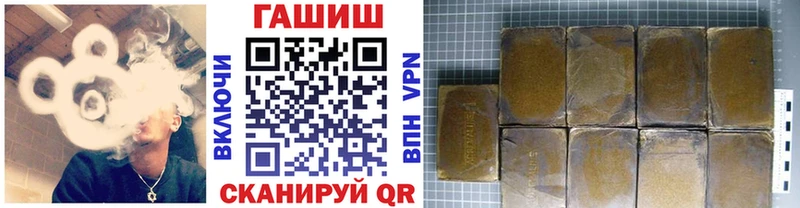 Как найти закладки Южа Кокаин  Альфа ПВП  ГАШ  АМФ  МЕТАМФЕТАМИН  Меф мяу мяу 