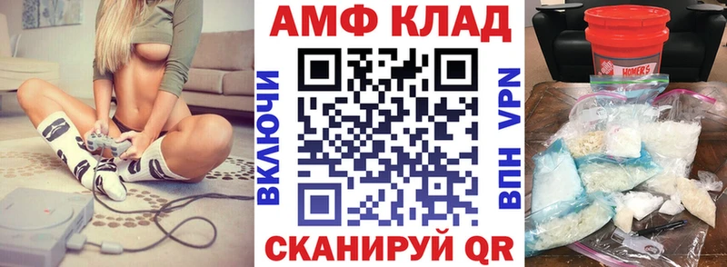 Amphetamine 98%  Южа 