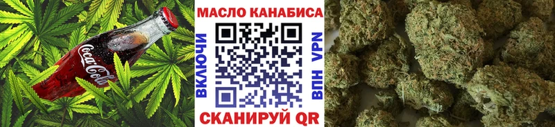 Еда ТГК марихуана наркотики Южа