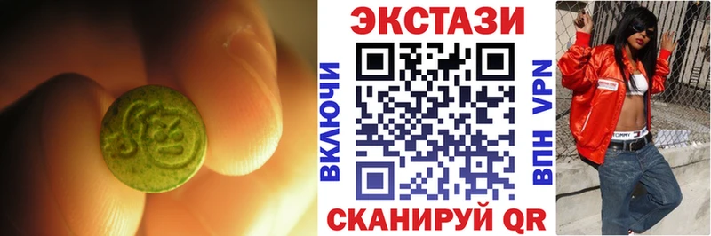 где продают   Южа  ЭКСТАЗИ Дубай 
