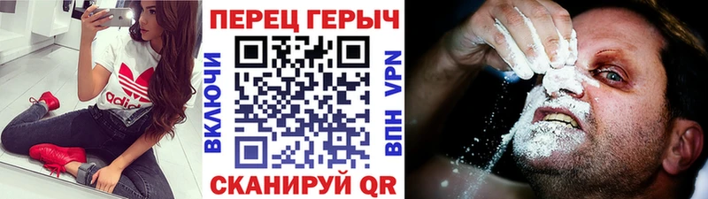 ГЕРОИН хмурый  Южа 
