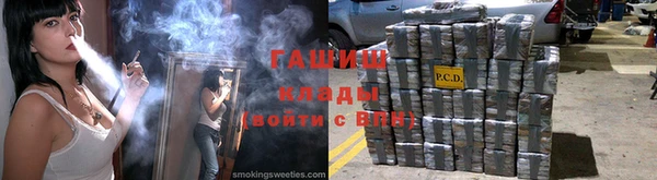 спиды Михайловск
