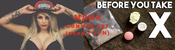 спиды Михайловск