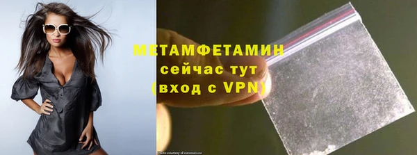 спиды Михайловск