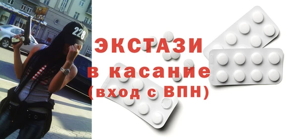 спиды Михайловск