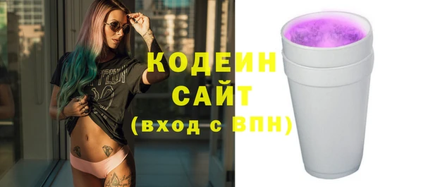 ALPHA-PVP Щучье