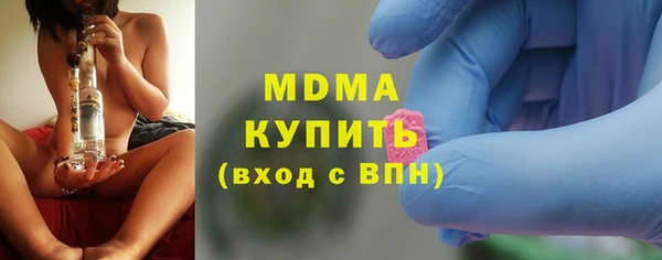 гидропоника Ступино