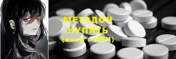 альфа пвп Наволоки
