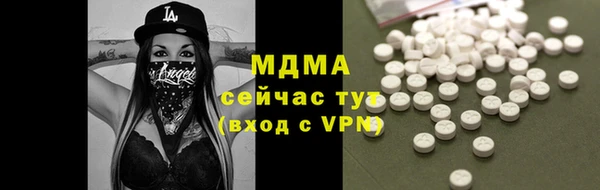 спиды Михайловск