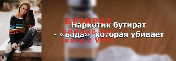 спиды Михайловск