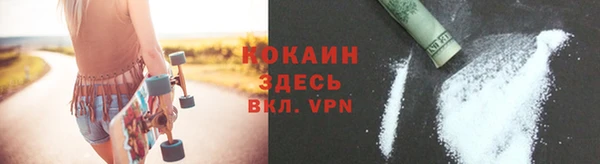 mdpv Надым