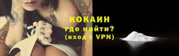 спиды Михайловск