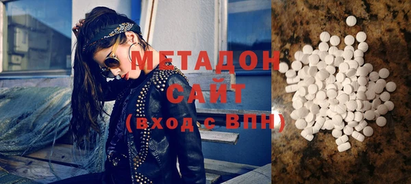 спиды Михайловск