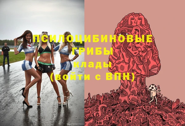 mdma Михайловка
