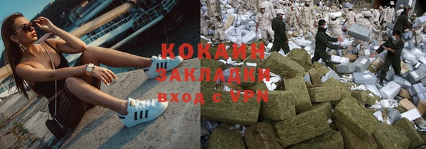 mdma Михайловка