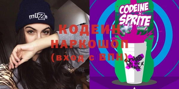mdma Михайловка