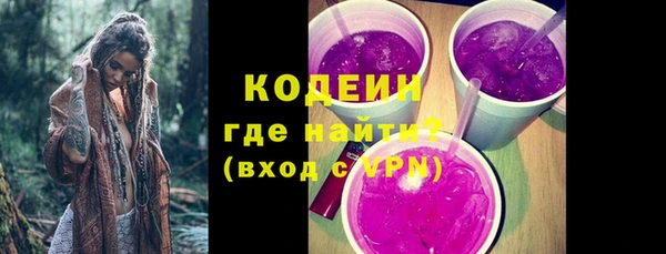 спиды Михайловск