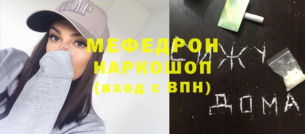 mdma Михайловка