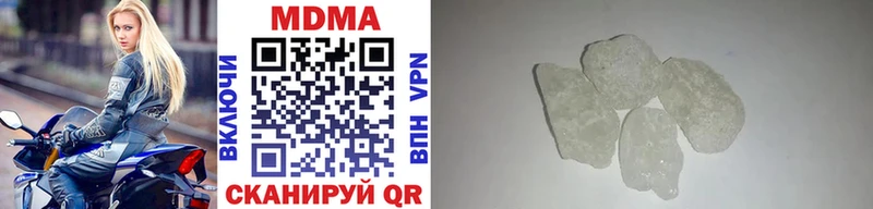 МДМА crystal  Южа 