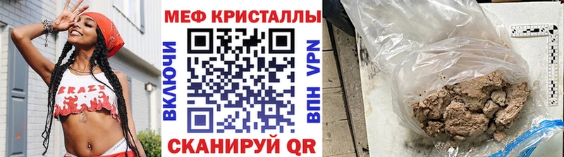 МЕФ mephedrone  нарко площадка формула  Южа 