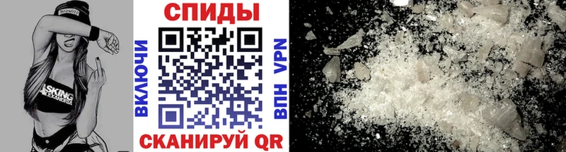МЕТАМФЕТАМИН витя  купить   Южа 
