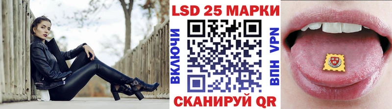 Марки NBOMe 1,5мг  Южа 