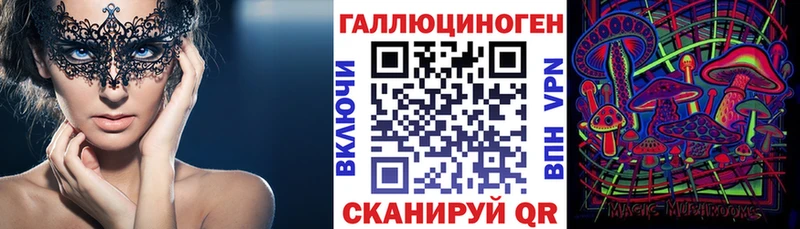 сайты даркнета Telegram  Южа  Псилоцибиновые грибы Magic Shrooms 